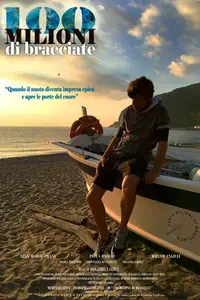 100 Millions Swimming / 100 milioni di bracciate (2017)