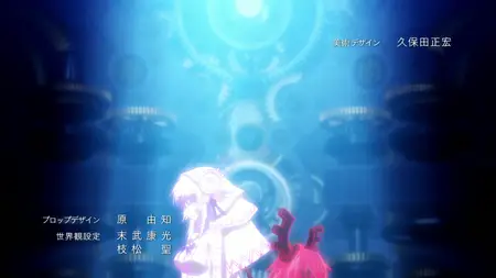 Clockwork Planet Episode 06 Deep Underground
