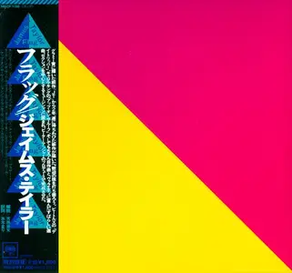 James Taylor - Flag (1979) [Japanese Edition 2006]