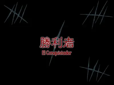 Kenpuu Denki Berserk - Ep 16