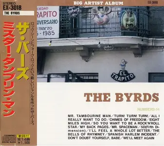 The Byrds - Mr. Tambourine Man (1967) {1991, Japanese Reissue}