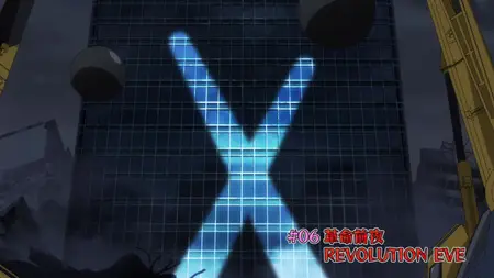 Magical Destroyers (2023 S01E06 REVOLUTION EVE SubsPlease