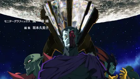 Grendizer U - 07