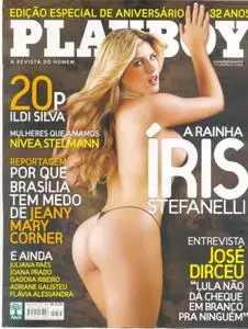 Playboy Brazil August 2007 Iris Stefanelli