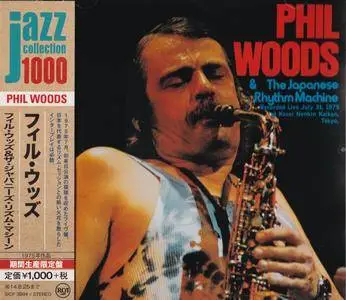 Phil Woods - Phil Woods & The Japanese Rhythm Machine (1975) {2014 Japan Jazz Collection 1000 Columbia-RCA Series SICP 3994}