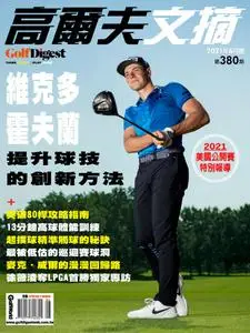 Golf Digest Taiwan 高爾夫文摘 - 六月 2021
