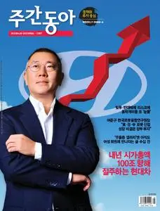 주간동아 – 28 4월 2023 (#1387)