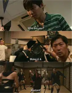 Why Don't You Play in Hell? (2013)