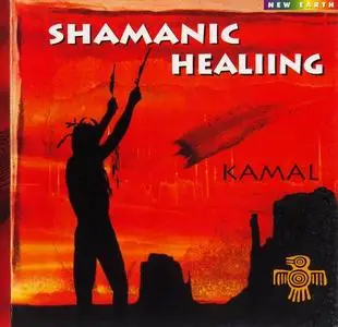 Kamal - 5 Albums (1989-1999)