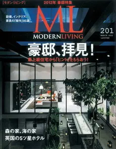 Modern Living Magazine March 2012