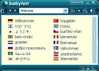 Babylon 7.5.2    