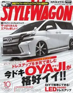 Style Wagon - 10月 01, 2015