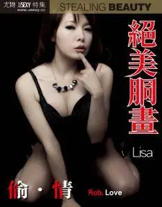 USEXY Special Edition - Issue 241 2016