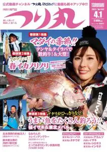 つり丸 Fishing Circle – 2022 3月 14