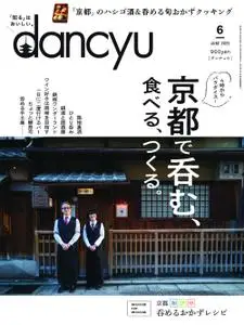 dancyu ダンチュウ – 5月 2022