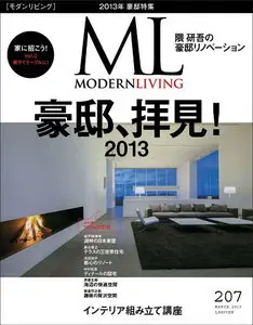 Modern Living Magazine March 2013