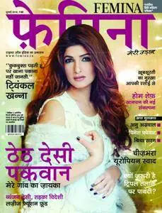 Femina Hindi Edition - जुलाई 2016