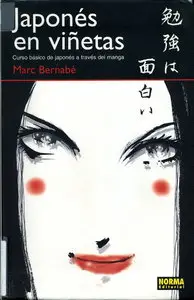 Japonés en viñetas (1 de 2) - Curso básico de japonés a través del manga
