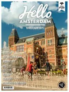 Hello Amsterdam China - October 2016-March 2017