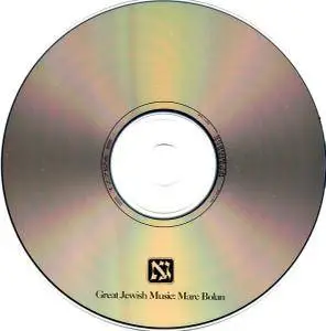 Various Artists - Great Jewish Music: Marc Bolan (1998) {Tzadik TZ 7126}
