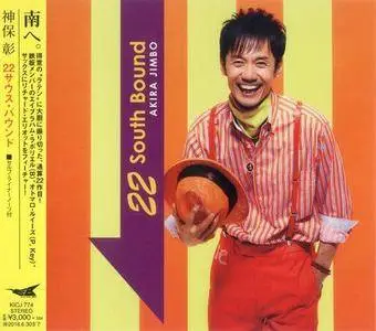 Akira Jimbo - 22 South Bound (2018) {King Record Japan}
