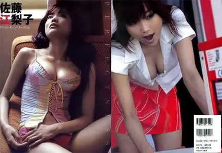 Perfectness - Eriko Sato (01.08.2003)