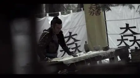 Age of Samurai: Battle for Japan S01E06