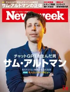 ニューズウィーク日本版　Newsweek Japan - 6 February 2024