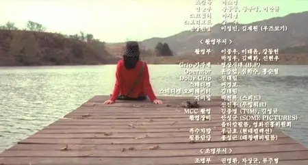 A Tale Of Two Sisters (2003)