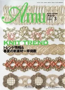 Amu. Knit Trend №3 2004