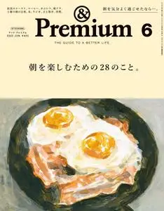 &Premium – 4月 2023