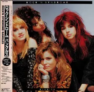 Bangles - Rock'n Syndrome (1987)