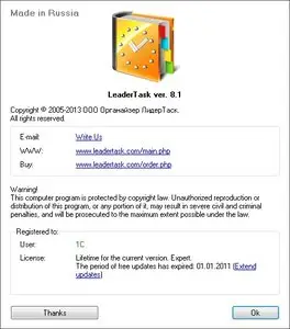 LeaderTask 8.1.0.0