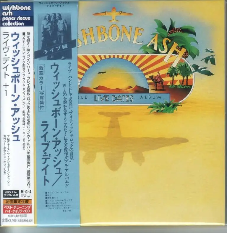 Wishbone Ash - Live Dates (1973) {2001, Remastered, Japan} / AvaxHome