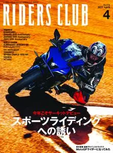 Riders Club ライダースクラブ - 2月 2022