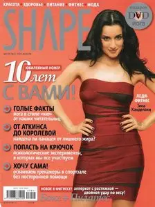 Shape №11 (ноябрь 2009)