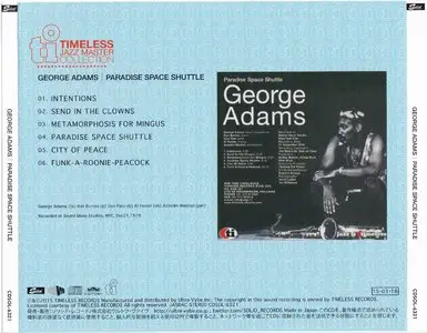 George Adams - Paradise Space Shuttle (1979) {2015 Japan Timeless Jazz Master Collection Complete Series}