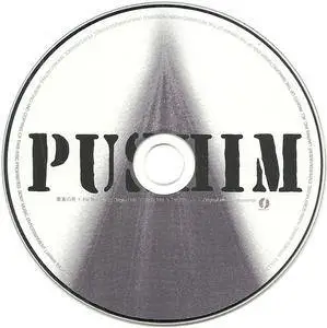 Pushim - 果実の月 (Kajitsu No Tsuki) (Japan CD5) (2000) {NeOSITE Discs}