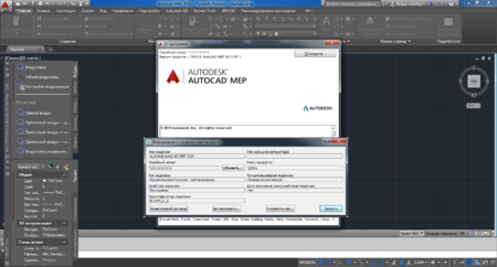 Autodesk AutoCAD MEP 2015 SP1