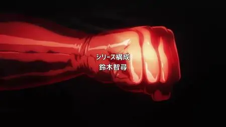 One Punch Man - 07