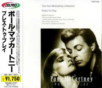 Paul McCartney - Press To Play (1986) {1995, Japanese Reissue, Remastered}