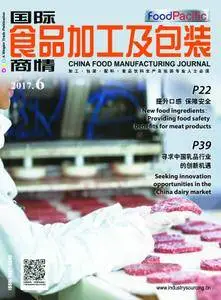 China Food Manufacturing Journal - 六月 2017