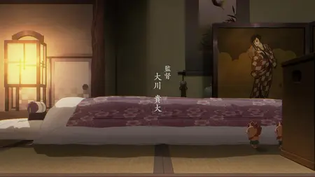 Shabake S01E02 Melancholy
