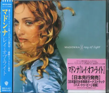 Madonna - Ray Of Light [Japan, Promo] First Press (1998)