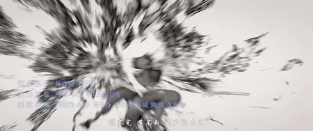 Battle Through The Heavens NF - 150