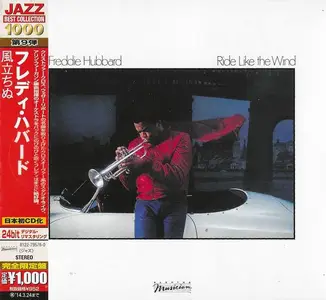 Freddie Hubbard - Ride Like The Wind (1982) [Japanese Edition 2013]