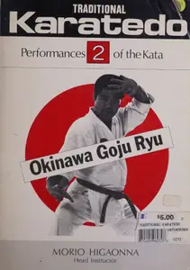 Traditional Karate-Do: Okinawa Goju Ryu, Vol. 2: Performances of the Kata