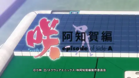 Saki Achiga-hen - Episode of Side-A