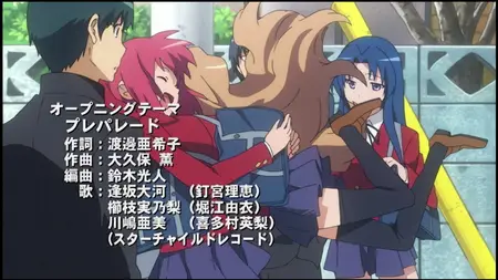 Toradora! (2008 S01E01 Tiger and Dragon dacha81