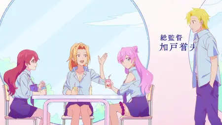 More than a Married Couple but Not Lovers S01E10 Already Has Passed But Not Yet